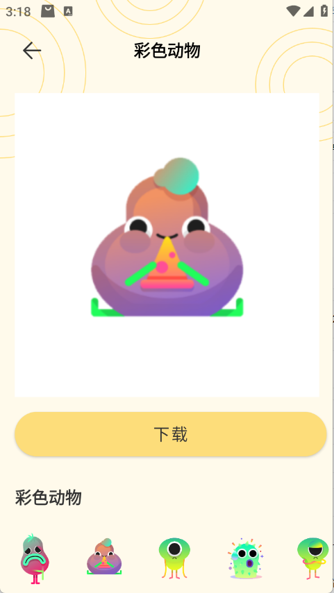 doro表情包