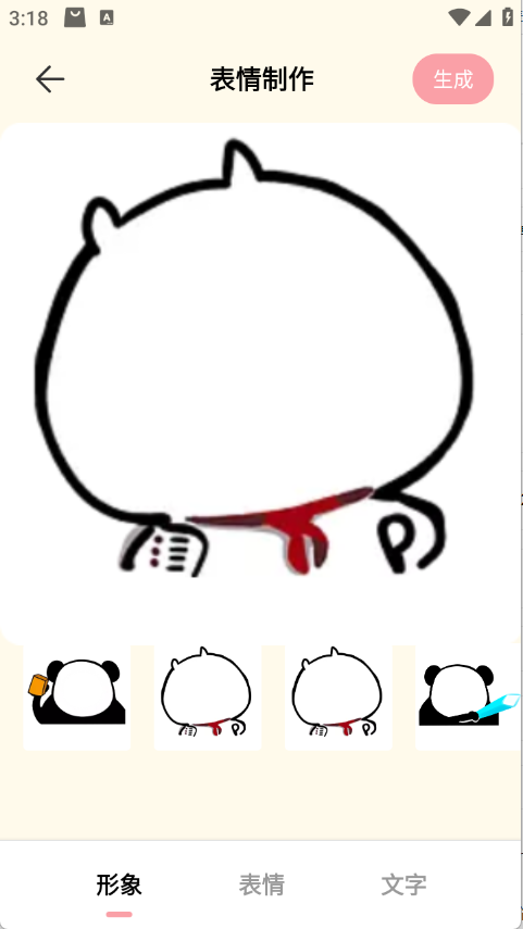doro表情包