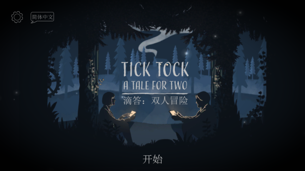 ticktock图1