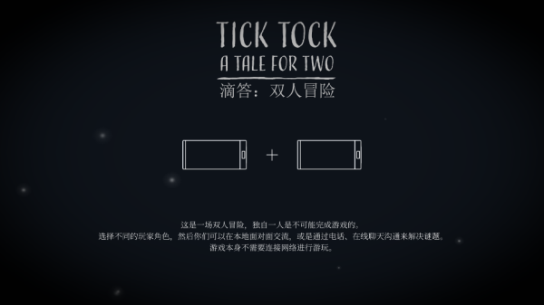 ticktock图5