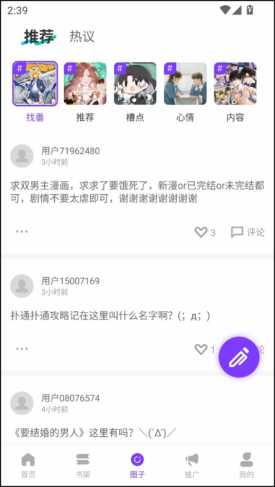 零界绘正版(1)