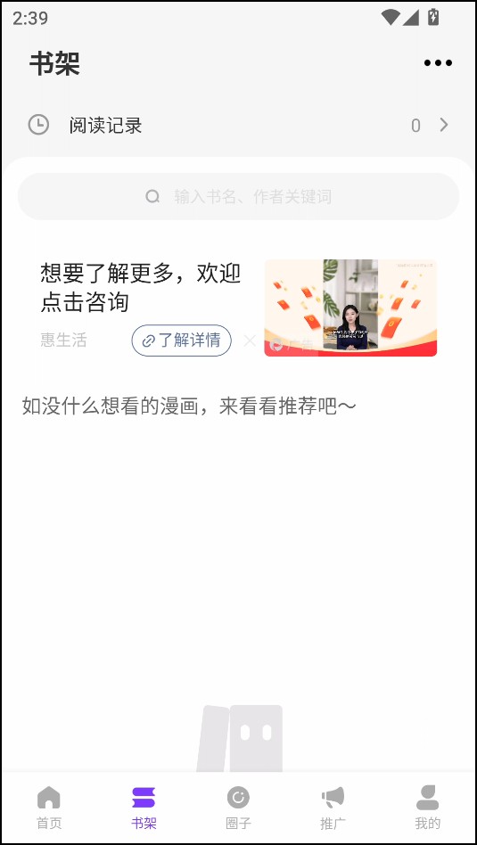 零界绘正版(4)