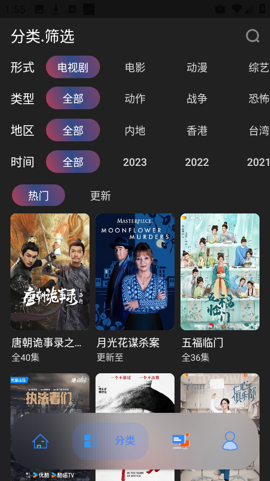 无音影视(4)