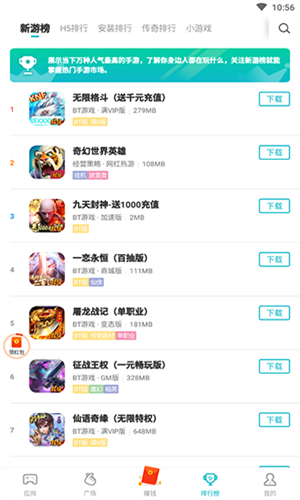 爱玩游戏盒子图2