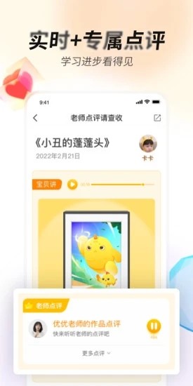 艺术宝图1