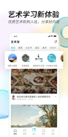 艺术宝图3