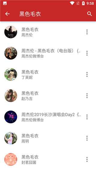 QMD音乐器图1