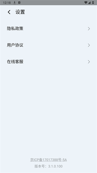 小米云游戏图3