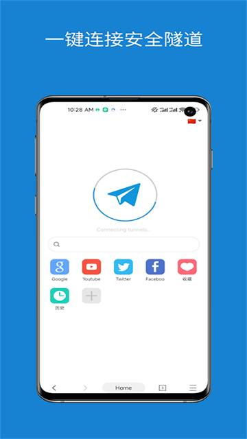 网梭浏览器图3