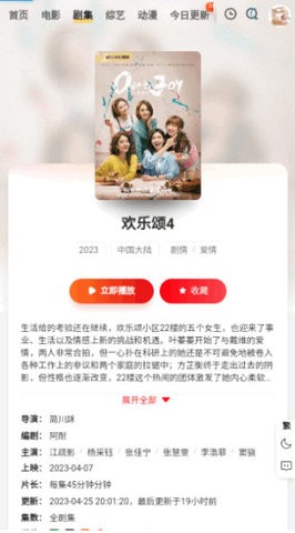 嫩草视频图3