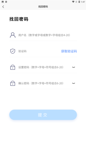 智慧人车图2