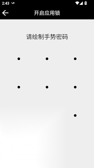 双卡助手图1