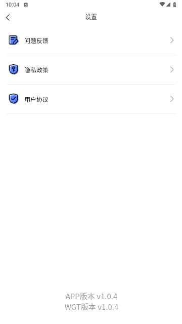 易剪媒(3)