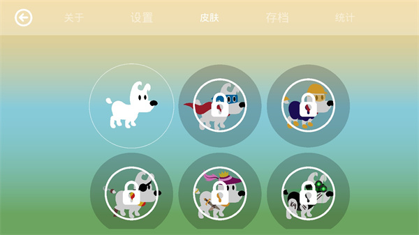 米皮大冒险梦境(3)