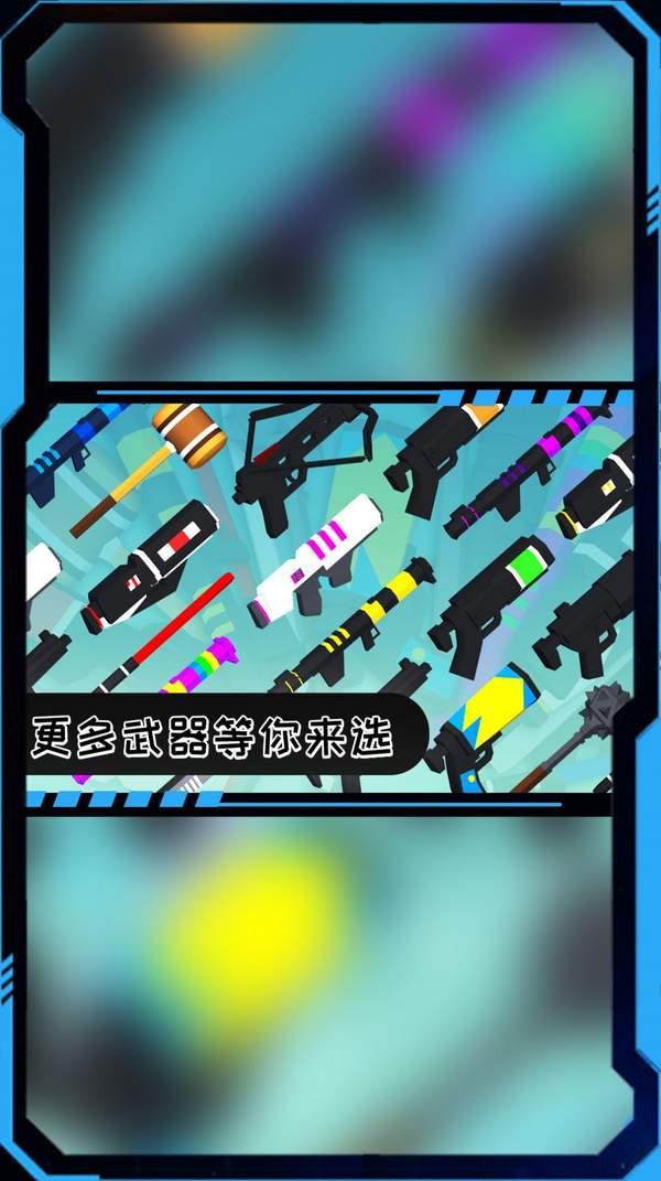 火柴人枪火突围(2)