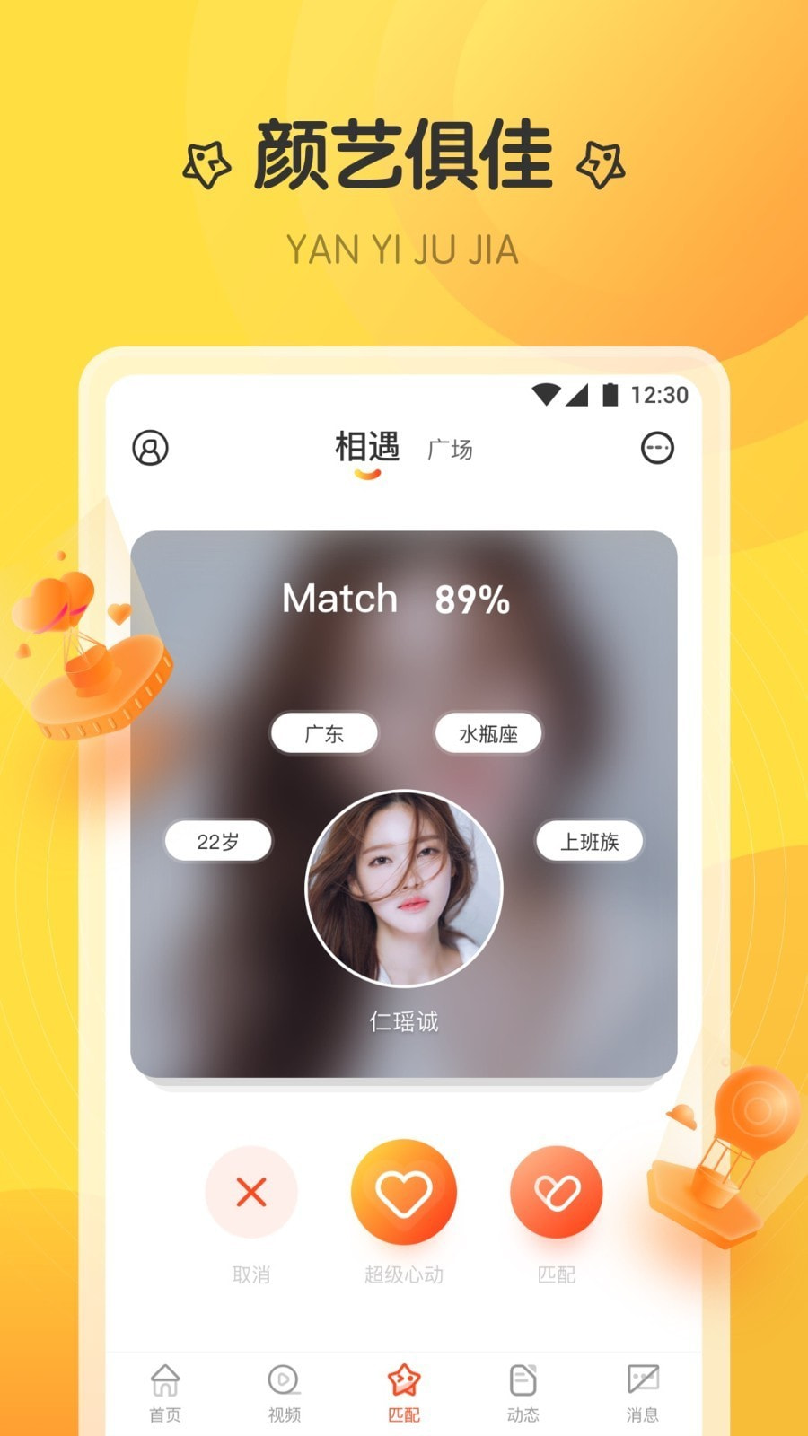巴黎直播图1