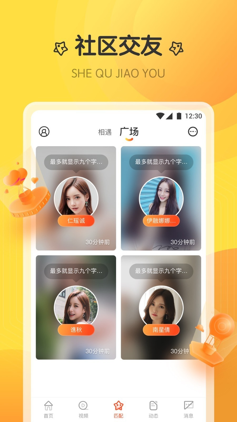 巴黎直播图3