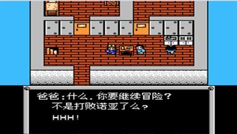 重装机兵手机最新版图2
