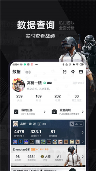 Steam小黑盒图3