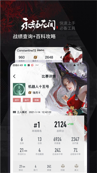 Steam小黑盒图2