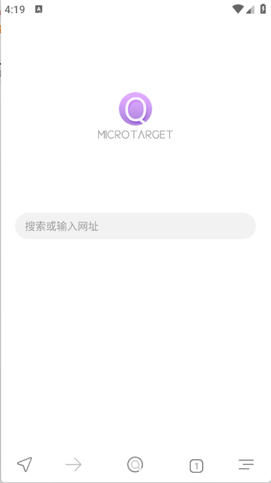 微小搜索官方最新版