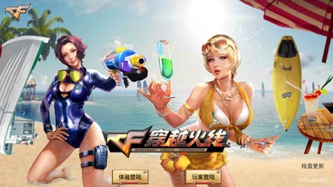 单机版