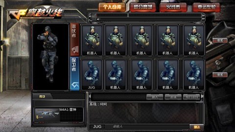 单机版