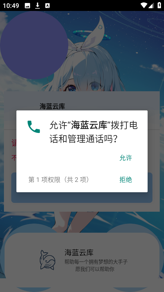 海蓝云库(1)