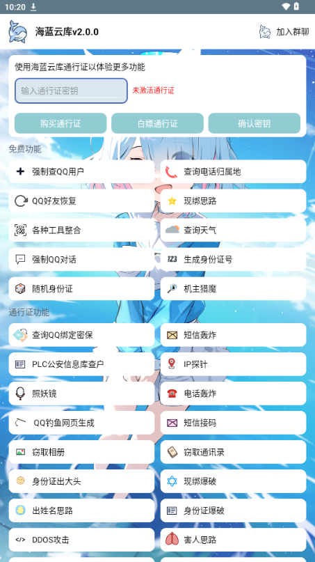 海蓝云库(2)