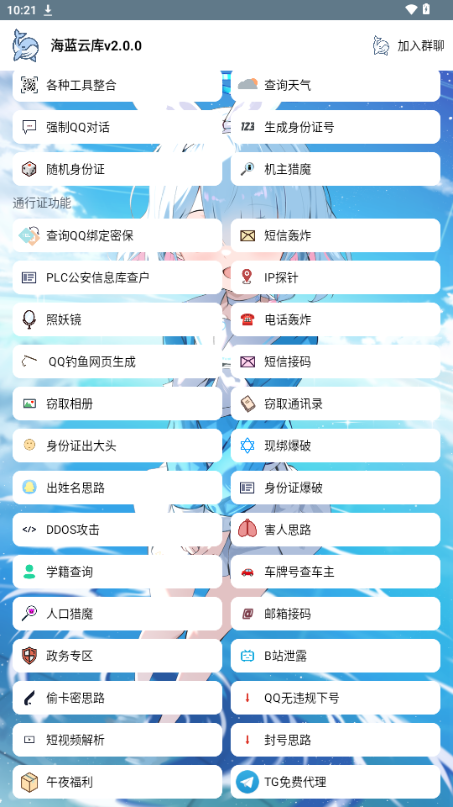 海蓝云库(3)