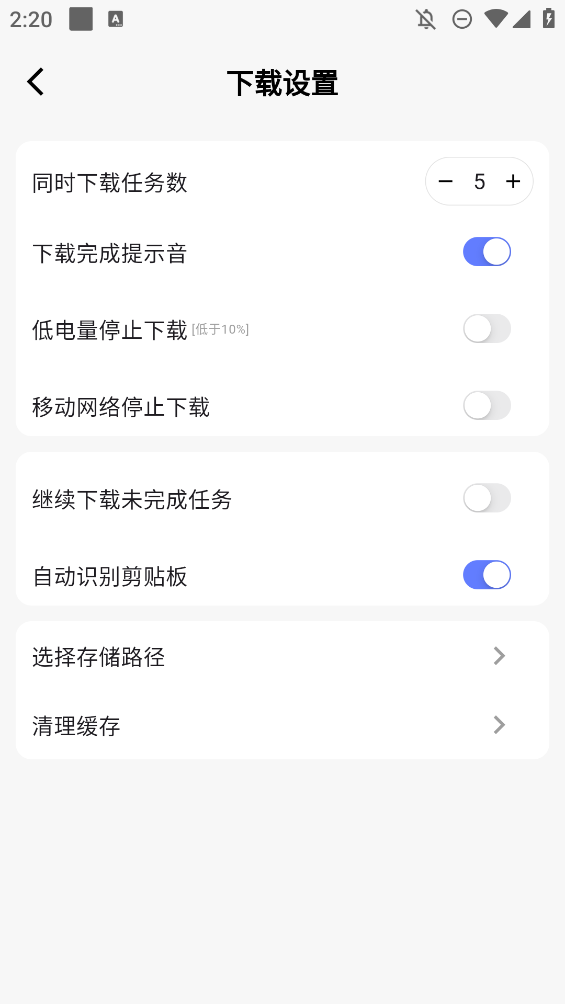 乐享云最新版图3