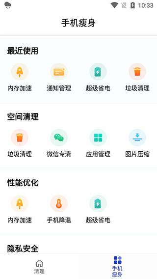 闪传(1)