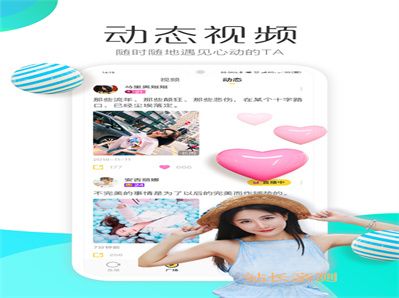 爱妃秀直播图2