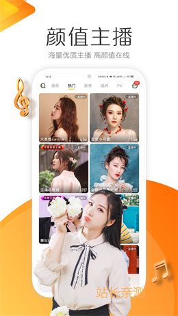 爱妃秀直播图3