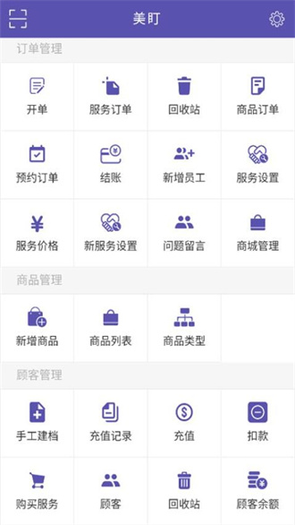 美盯美业图1