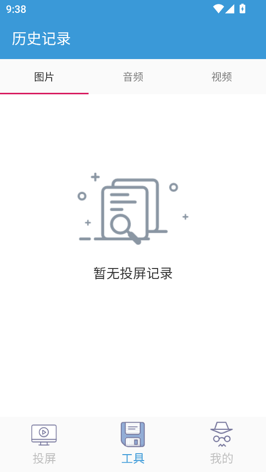 乐投屏图4