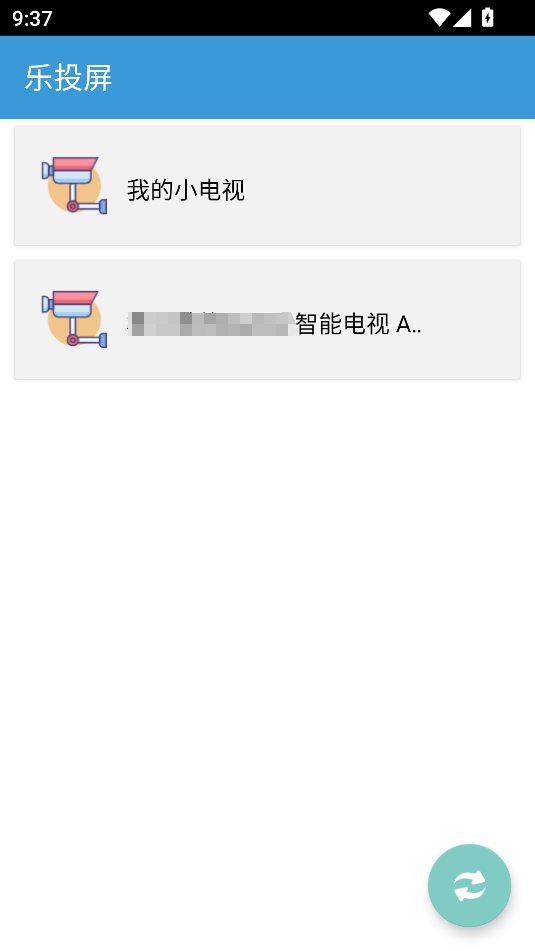 乐投屏图3