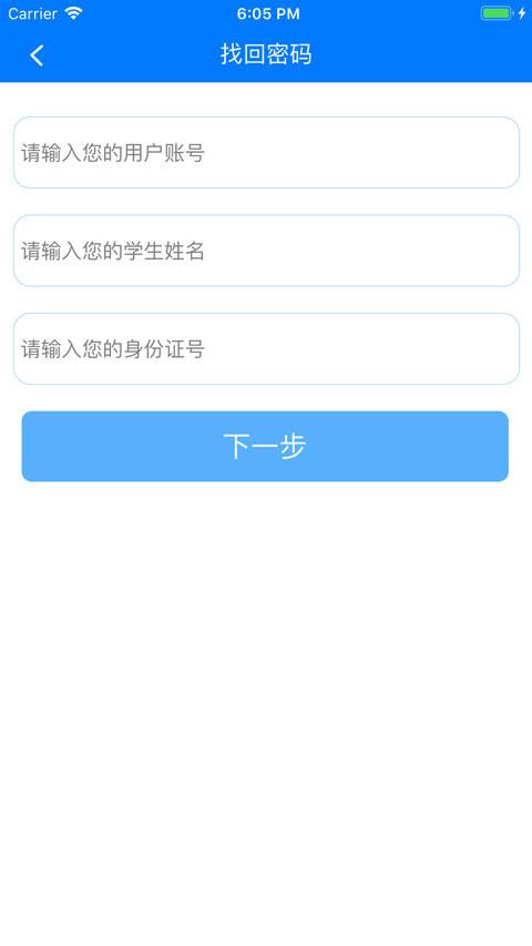 慧知行初中版图3