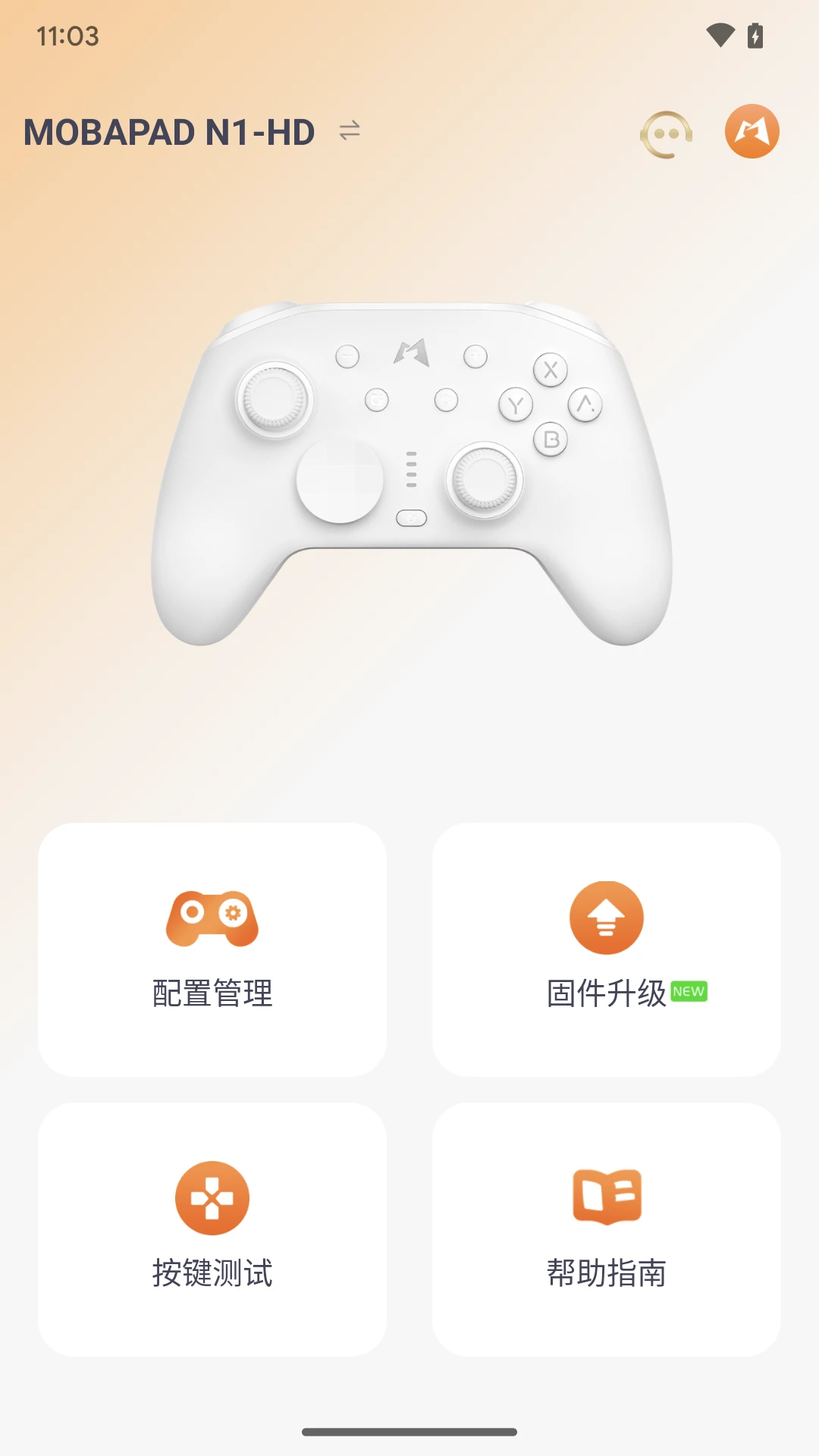 Mobapad图2