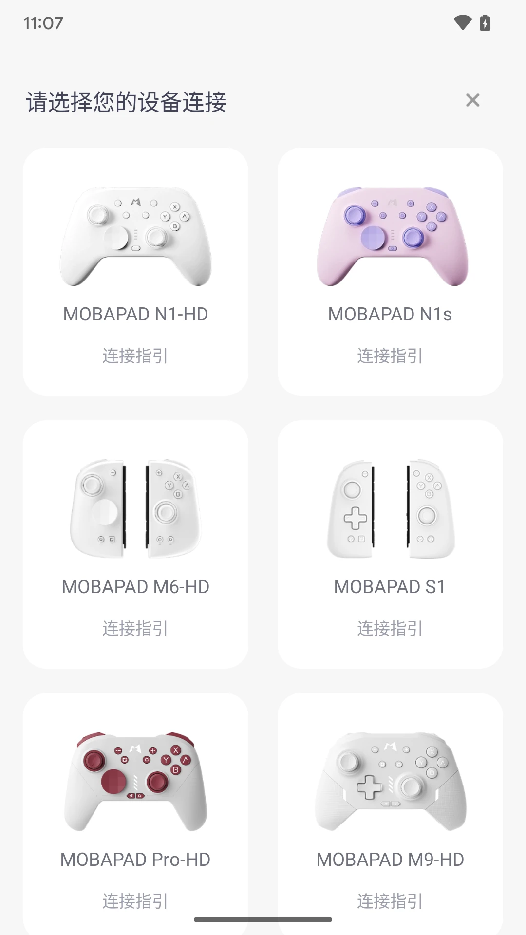Mobapad图3