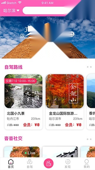 沓沓图1