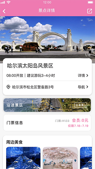 沓沓图3