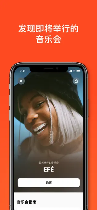 Shazam图2