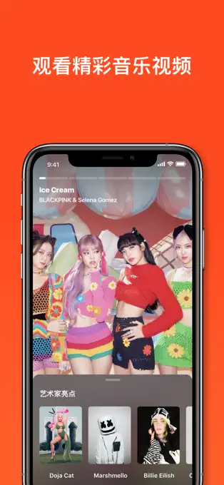 Shazam图4