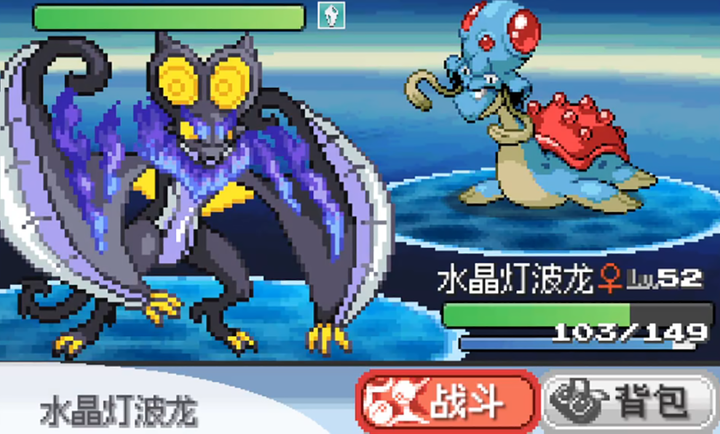 宝可梦无限融合汉化版