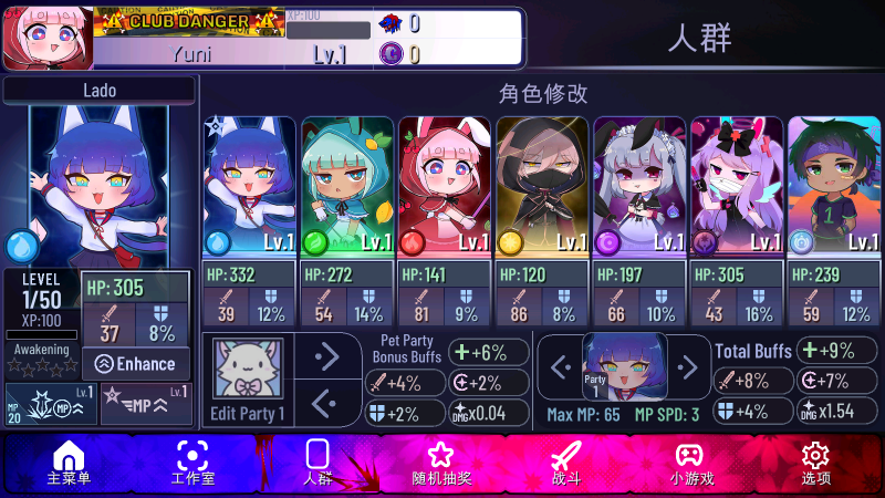 加查隧道图2