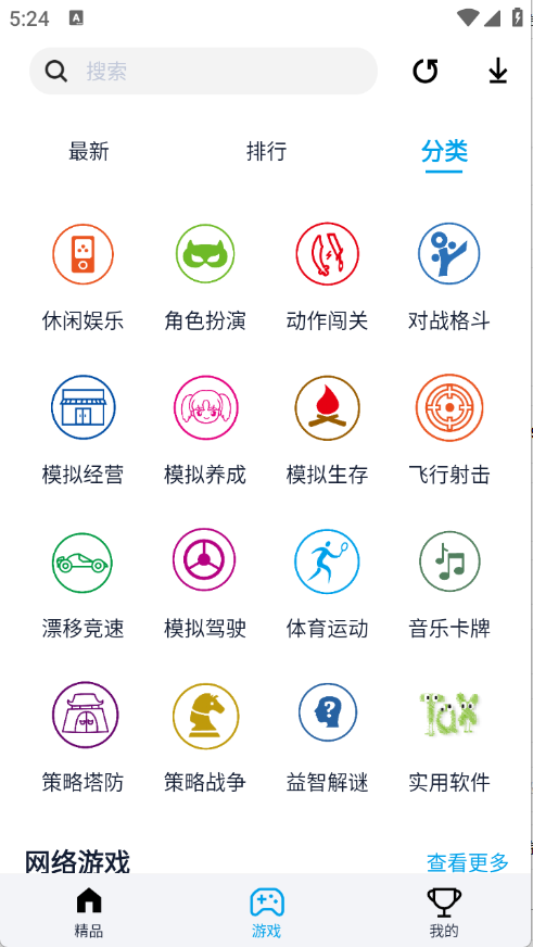 淘气侠(1)