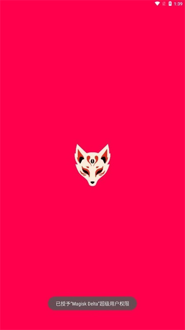 KitsuneMask原版图1
