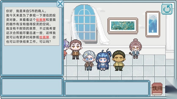 相框里的故事图1