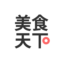 美食天下通用版
